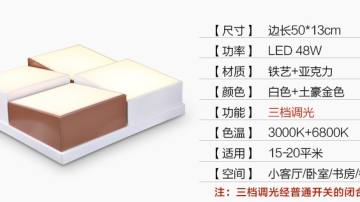 雷士照明简约现代个性创意几何艺术卧室灯 正方形书房灯