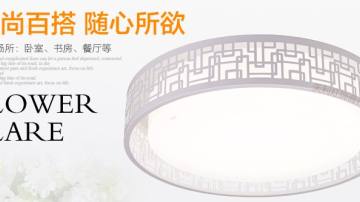 雷士照明 led圆形铁艺卧室灯房间灯