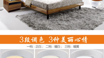 雷士照明LED吸顶灯卧室灯 调光调色几何儿童房