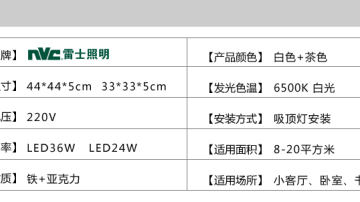 雷士现代简约阳台走廊灯过道灯书房灯
