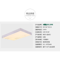 雷士  现代简约宜家节能吸顶灯具 水立方大气长方形