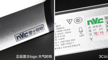 正品雷士照明 LED镜前灯卫生间灯简约现代可调角度