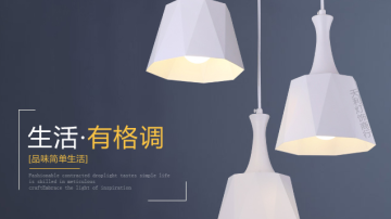 雷士吊灯现代简约创意个性铁艺led餐厅吊灯