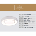 雷士照明主卧室灯圆形简约现代大气房间灯温馨婚房