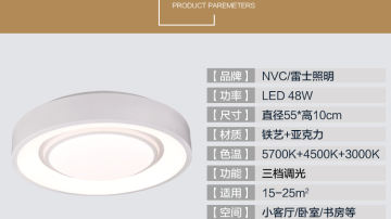 雷士照明主卧室灯圆形简约现代大气房间灯温馨婚房