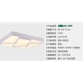 雷士照明  简约现代 大气 家用高档长方形吸顶灯
