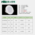 雷士照明led筒灯三色变光 嵌入式客厅天花灯