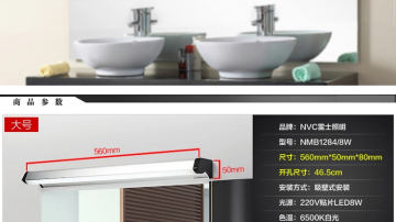 正品雷士照明 LED镜前灯卫生间灯简约现代可调角度