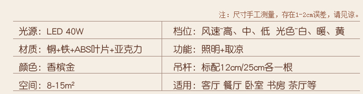 雷士照明现代新中式餐厅吊灯中国风 电风扇灯