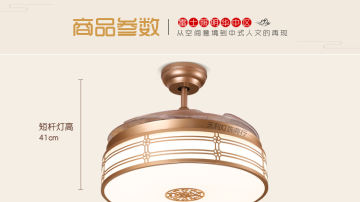 雷士照明现代新中式餐厅吊灯中国风 电风扇灯