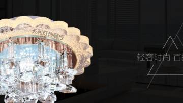 雷士照明走廊灯过道灯 欧式入户灯创意水晶花瓣吸顶灯