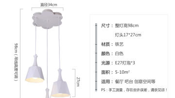 雷士吊灯现代简约创意个性铁艺led餐厅吊灯