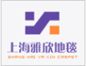 [雅欣地毯]