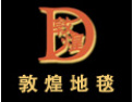 [敦煌地毯]全国招商火热正在进行中！