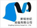 [新铭世纪地毯]