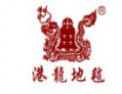 [港龙地毯 ]港龙地毯 ，尽善尽美