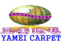 [亚美地毯]招国内外地毯商加入亚美地毯