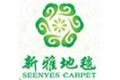 汕尾市新雅地毯制造有限公司