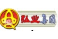 河北弘业地毯集团有限公司