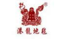 北京通兴地毯有限公司