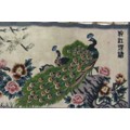 对红理锦