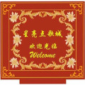 工程地毯5
