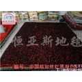 中国结加丝地毯