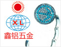 鑫铝五金