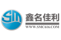 佛山市名佳利SMC金属有限公司