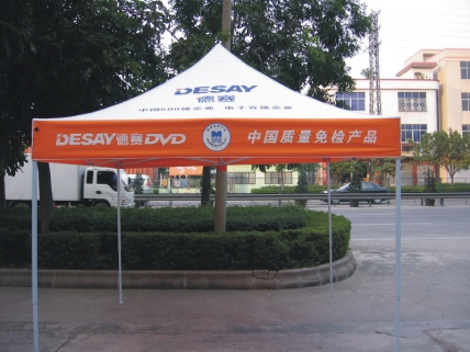 帐篷