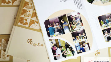 #聚会纪念册#成都百铂纪念册之西南科技大学同学会画册