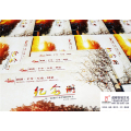 #44周年同学会纪念册#成都百铂文化纪念册