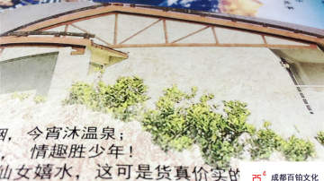 #40周年同学会纪念册#成都百铂文化纪念册 
