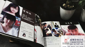 #成都实验中学毕业纪念册#成都百铂文化毕业纪念册