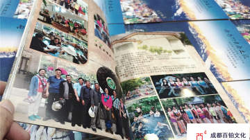 #40周年同学会纪念册#成都百铂文化纪念册 