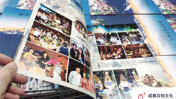 #40周年同学会纪念册#成都百铂文化纪念册 