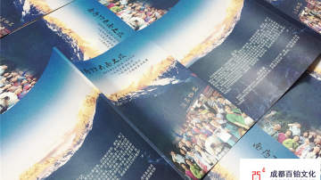 #40周年同学会纪念册#成都百铂文化纪念册 