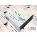 #20周年同学会纪念册#成都百铂纪念册之川供校1977统计一班