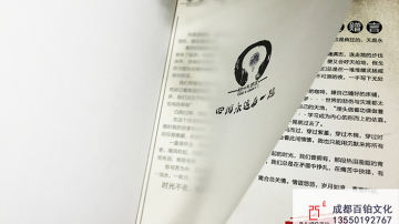 #电子科技大学实验中学#成都百铂毕业纪念册
