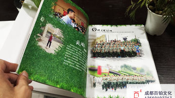 #电子科技大学实验中学#成都百铂毕业纪念册