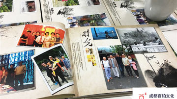 #37周年聚会纪念册#成都百铂纪念册之凉山首届新医班首届毕业37年