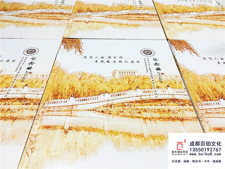 #成都毕业纪念册#成都百铂纪念册·西南财大经济信息工程学院2016级毕业纪念册