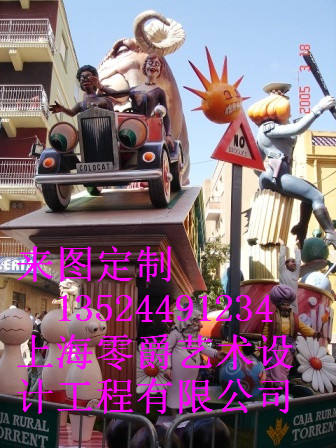 上海雕塑公司零爵 商业游戏卡通园林环境艺术现塑雕塑