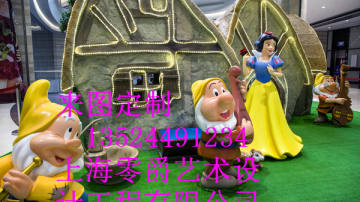 园林场景主题公园公寓大型艺术雕塑