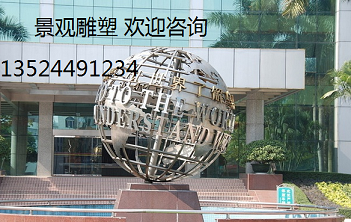 玻璃钢雕塑上海地球仪建筑景观设计制作