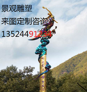 嫦娥奔月节日景观装饰雕塑厂家直销