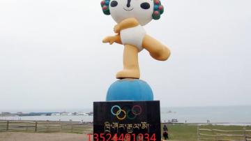中国北京福娃雕塑景观晶晶雕塑厂家