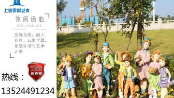 美式乡村卡通小孩雕塑户外花园幼儿园装饰