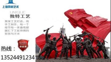 仿铜人物八路军红军革命战士雕塑 抗战主题景观摆件