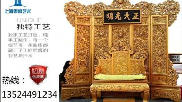 髹金漆云龙纹宝座 屏风龙椅古建定做厂家